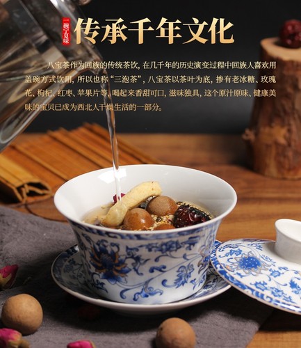 Yang Yongsheng Babao Tea Wholesale Herbal Tea Combination Ningxia Babao Tea Covered Bowl Healthy Tea Bag Three Fortresses