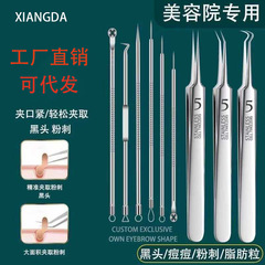 セルクリップセット、ニキビ針、黒ずみ除去、ニキビ摘み取り、エステサロン専用ニキビ閉鎖クリップ、ニキビ除去ツール