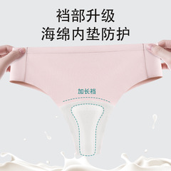 運動フィットネスのヨガのt字のズボンの女性の中で腰の氷の糸のステルスがないことを防ぎます。