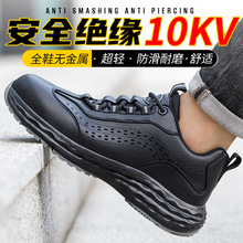 �p����ĥ�����^��10KV늹�Ь�з��ҷ��̴���ˮ���o�ڱ�Ь��ȫЬ