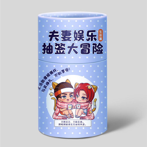 Wanfan couple entertainment lottery draw adventure adult sex toys couple flirting sex toy game