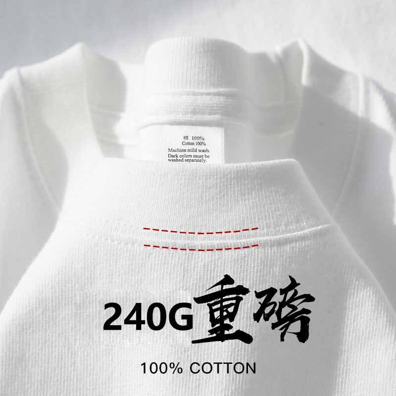 Heavy T-shirt 240g cotton men's and women's loose Xinjiang cotton crew neck half sleeve base shirt top solid color thick short sleeve Heavy T-shirt 240g cotton men's and women's loose Xinjiang cotton crew neck half sleeve base shirt top solid color thick short sleeve