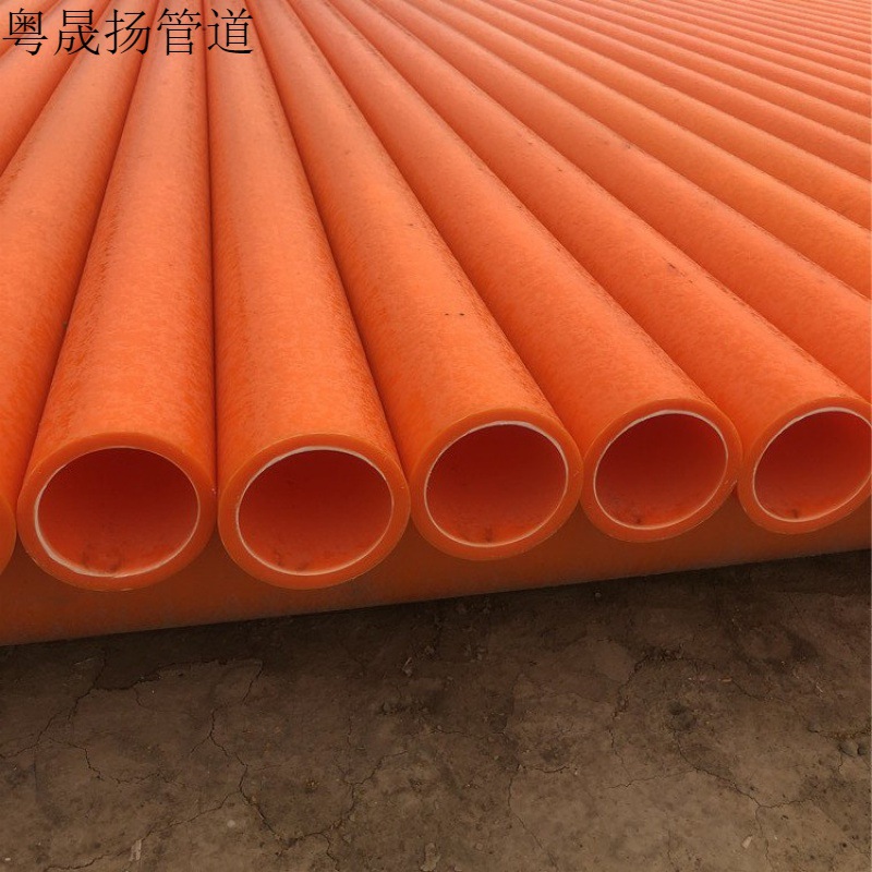 联塑MPP电力管 电缆保护管 日丰电网升级改造HFB穿线管双壁波纹管