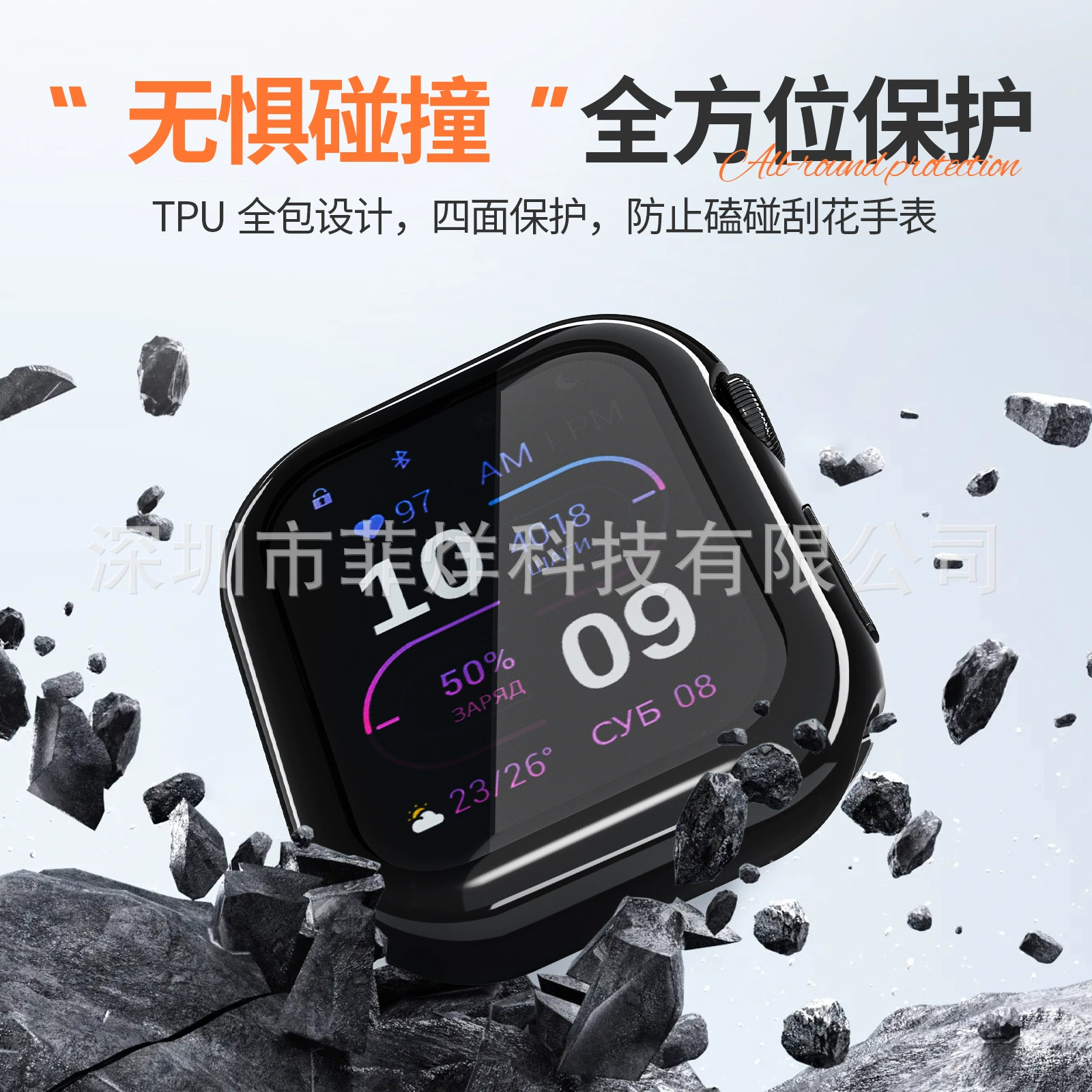 Подходит для чехла S11 Apple Watch Apple iwatch10 защитный чехол TPU все-в-одном мягкий чехол для Apple Watch