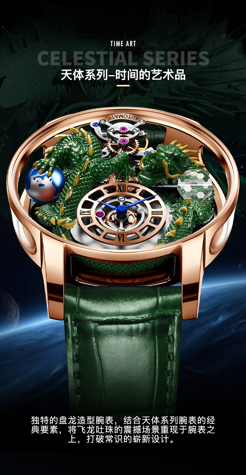 Đồng hồ nam automatic lộ máy chống nước dây thép không gỉ — Hồng Lục Long Lục Bì, Hồng xanh da rồng màu xanh da, Hồng Lục Long Hắc Bì, Hoa Hồng Green Dragon Net Belt chi tiết 3