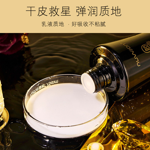 You Zun Collagen Anti-Gravity Sculpting Luminous Lotion, soft and delicate texture, improves dry skin and moisturizing lotion