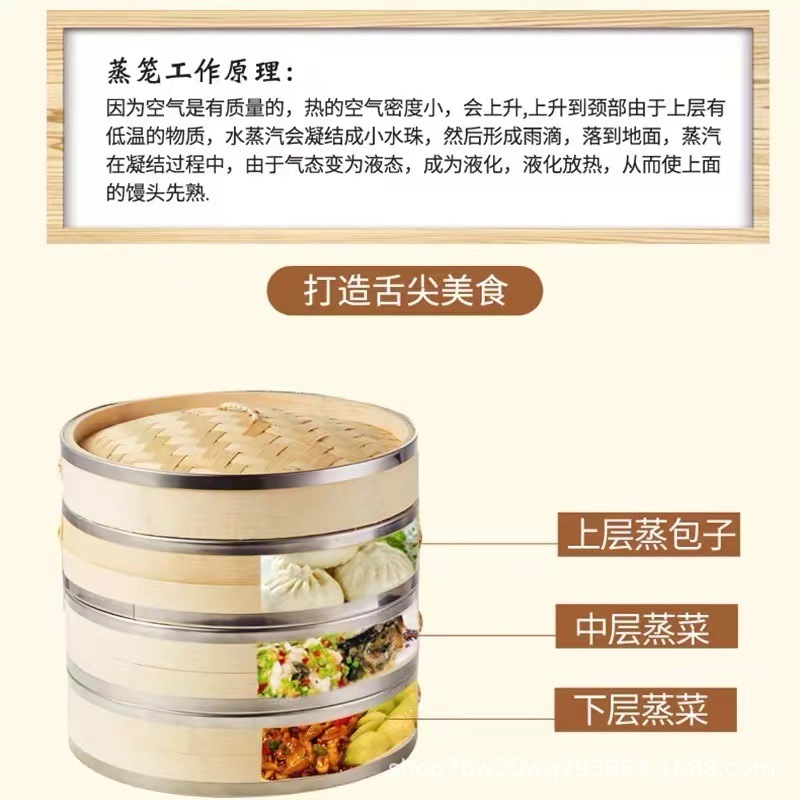 新しいステンレス鋼エッジング商業小籠包蒸しパン餃子レストラン家庭用手作り竹籠蒸し器蒸し器|undefined