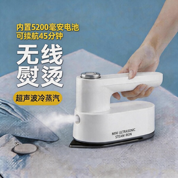 [Cross-border premium product] Nokxing mini wireless charging iron…