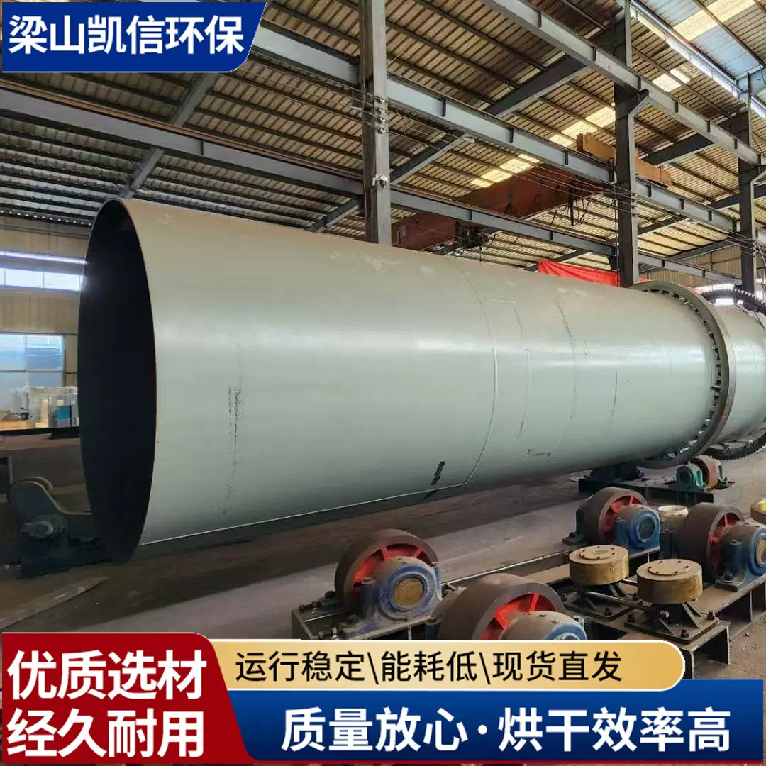 煤灰矿砂工业滚筒烘干机 污泥泥沙干粉烘干设备回转式三筒烘干机
