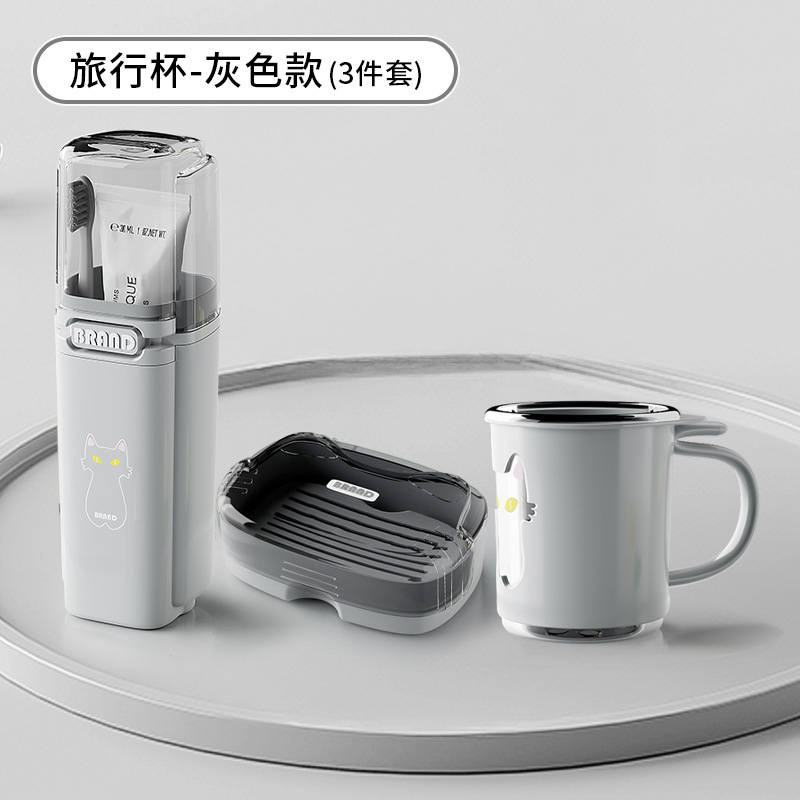便携旅行洗漱套装漱口杯牙刷杯肥皂盒洗漱杯三合一洗漱用品收纳|undefined