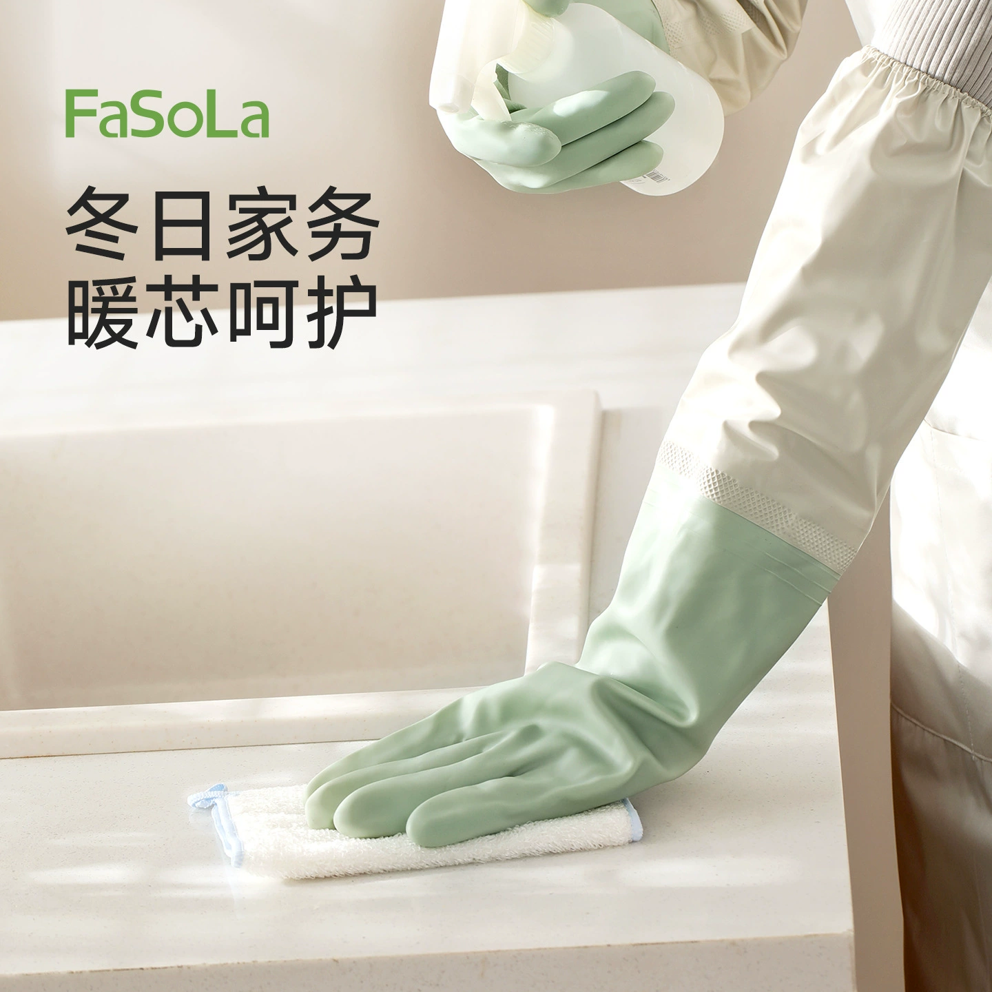 Теплые водонепроницаемые перчатки FaSoLa