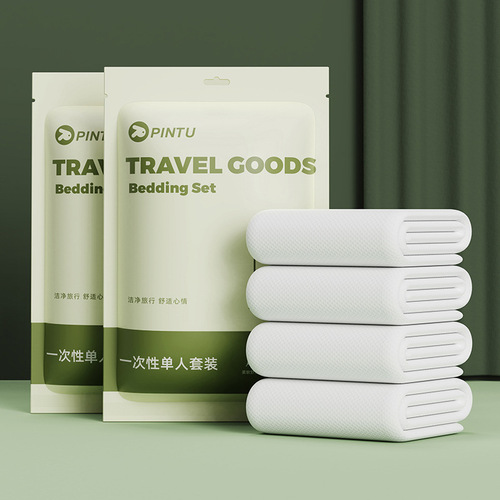 Thickened disposable bed sheets, quilt covers, pillowcases, thickened four-piece set, travel hotel cotton bedding supplies, portable