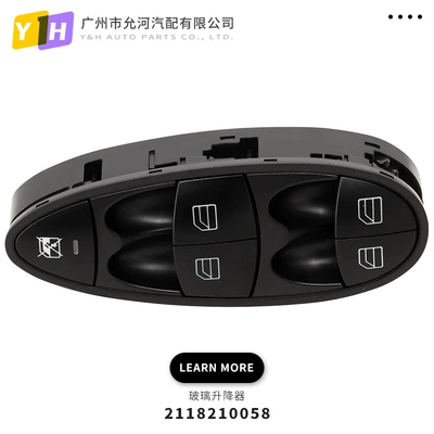 2118210058 Is Suitable for Glass lifter