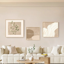 奶油风客厅装饰画现代简约沙发背景墙挂画原木风抽象艺术餐厅壁画