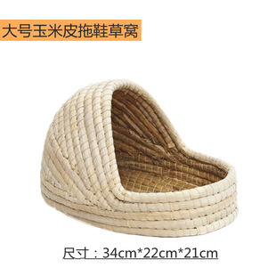 Lop-Eared Rabbit Rabbit Nest Warm Straw Nest Guinea Pig Guinea Pig Pet Supplies Hand-Knitted Castle Straw House