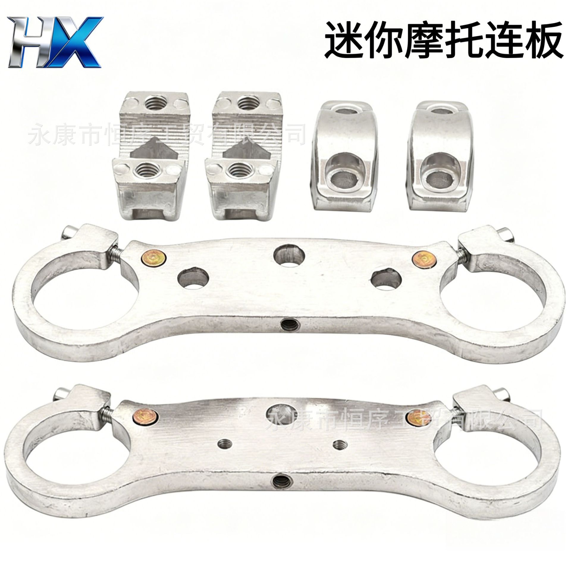 49Cc Mini Motorcycle Connecting Plate, Modified Front Shock Absorber, Little Apollo Connecting Block, Front Fork Connecting Plate
