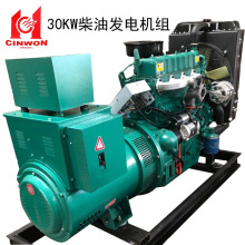 30KW���Ͱl늙C�M�H�����͙C���ཻ��ͬ���l늙C���~ȫ�~���S���l