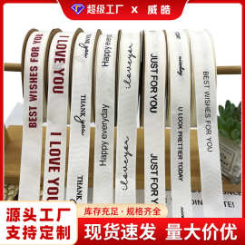 生日蛋糕丝带礼品盒包装绸带花束围边ins风罗纹装扮英文打包缎带