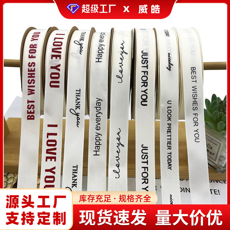 Birthday cake Ribbon gift box packaging ribbon bouquet edge ins style rib dress up English packaging ribbon Birthday cake Ribbon gift box packaging ribbon bouquet edge ins style rib dress up English packaging ribbon