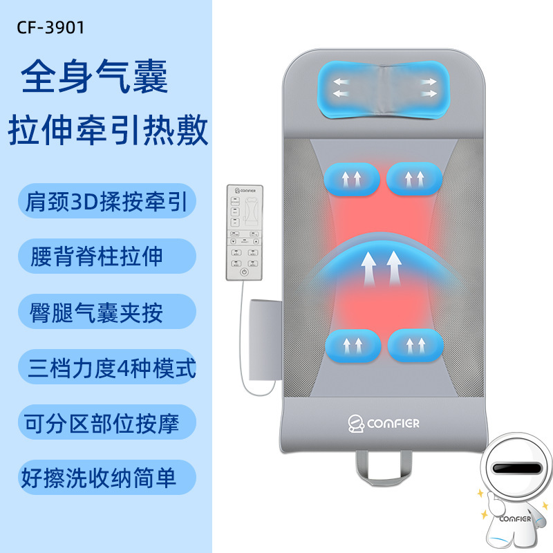 クロスボーダー全身エアバッグマッサージマットレス家庭用頚椎肩腰背中マッサージクッション多機能加熱マッサージ|undefined
