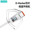 Shengshi Yunbing Series SJ660Type-C to Type-C transparent lamp PD fast charge data cable 100W