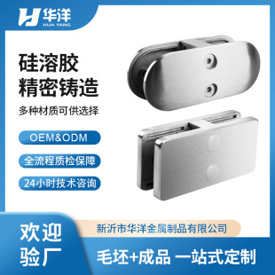 Stainless Steel Hole-Free Glass Clip Stainless Steel Column Accessories 90 Degree/180 Degree Glass Clip Fence Balcony Corner
