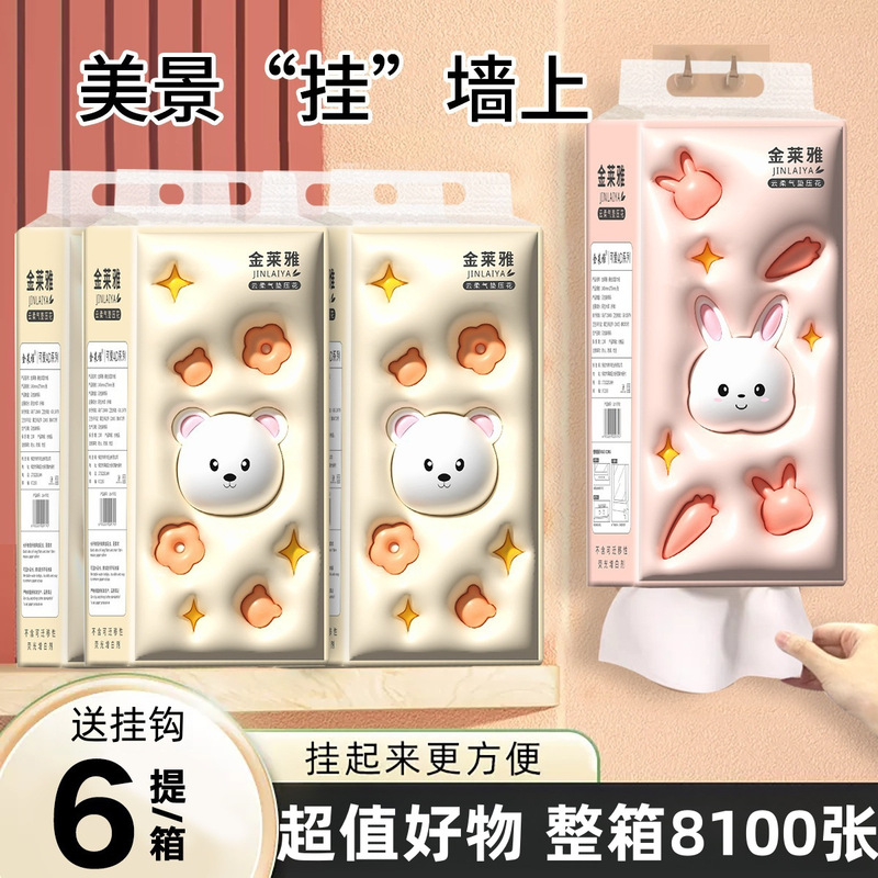 Jinlaiya 1280 pieces hanging tissue large package wholesale napkin toilet paper home affordable