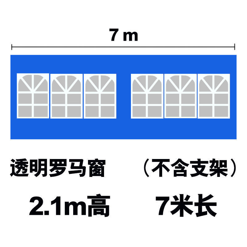 防水防风加厚帐篷围布地摊四脚帐篷布四角广告遮阳帐篷防雨布批发|undefined