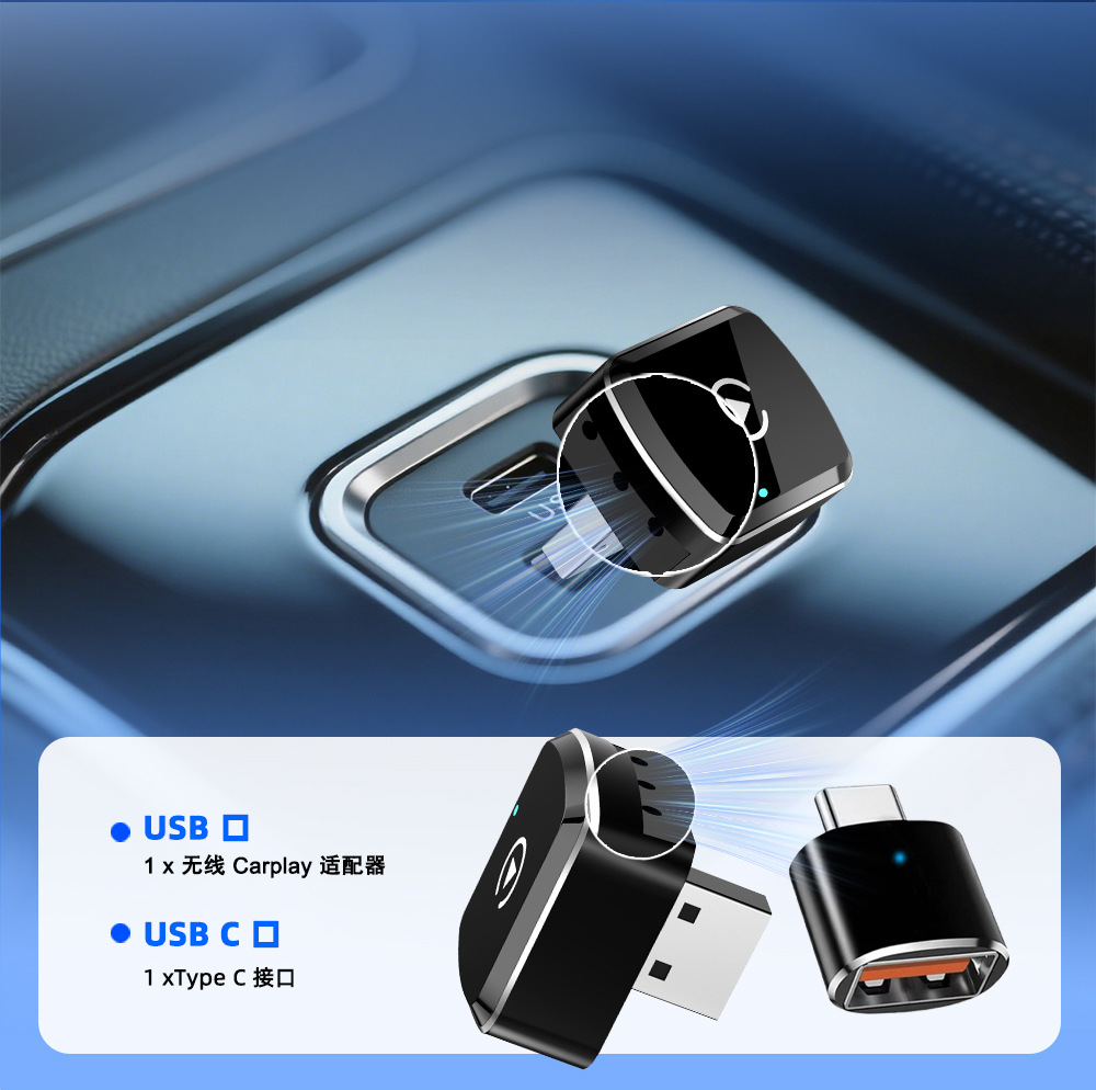 Cross-Border Wired to Wireless Carplay Box Android Phone Car Interconnection Adapter Car Adapter