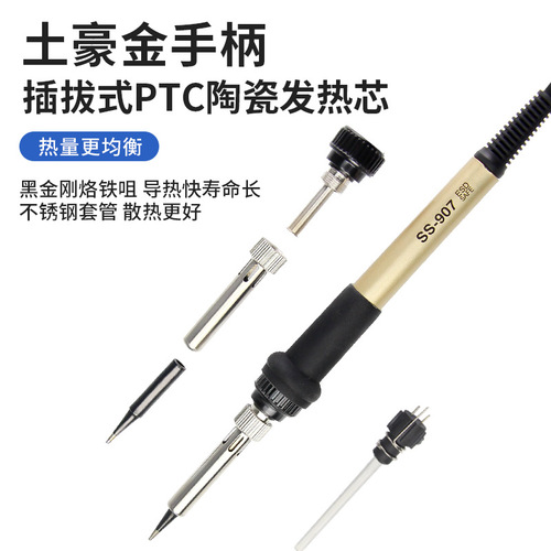 Hanbang Constant Temperature Electric Soldering Iron Set Household Electronic Repair Soldering Iron Hot Air Gun Adjustable Temperature 936 Soldering Station