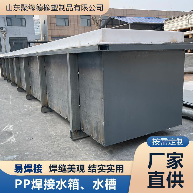 Tanque de plástico grueso acuicultura almacenamiento caja de almacenamiento soldadura acuicultura rectangular pp tanque fabricante image 5
