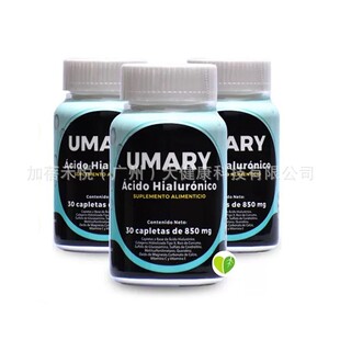 �F؛�羳���N ͸���|���z�� Hyaluronic Acid Tablets ֧��O EM