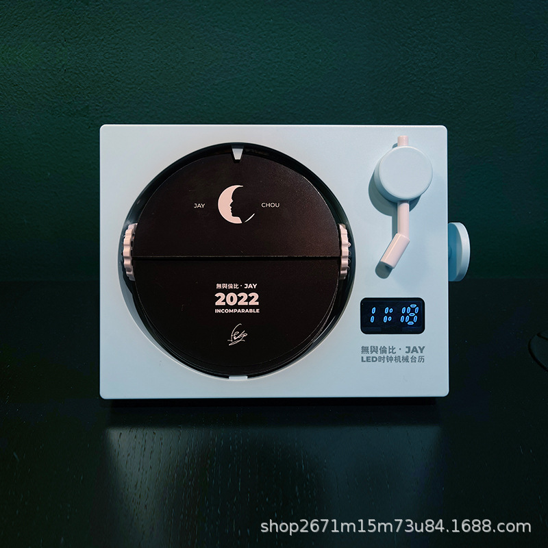 파란색 책상 달력