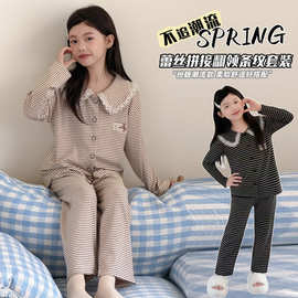 女童2026新款秋季条纹蕾丝花边睡衣儿童秋款家居服初中生套装跨境