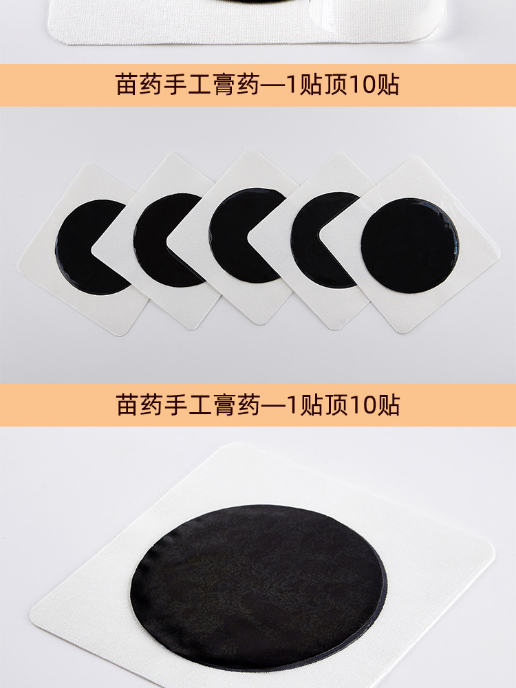 Handmade Herbal Pain Relief Patch for Neck Shoulder Knee Lumbar Joints External Use 10cm x 12cm in use