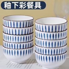 10个日式米饭碗组合 创意餐具ins高颜值家用网红陶瓷吃饭的碗套装