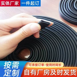 其他天然橡胶;PP;橡胶片