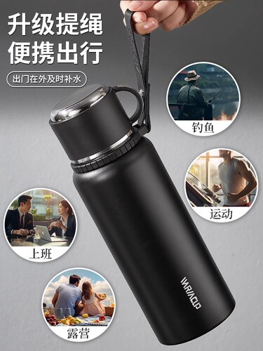 Stainless steel insulated cup for men, large capacity,  new model, portable, tea brewing cup, water bottle