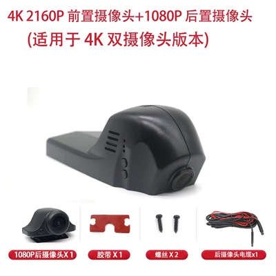 Camera, Driving recorder - does-not-come-with-a-card-requires-your-own-memory-card-4k-dual-recording-4k1k-ultra-clear-no-wiring-required