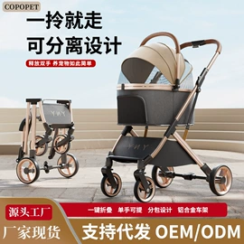 婴儿推车;宠物推车;床护栏