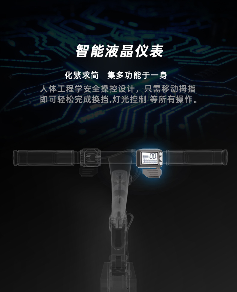 Suitable for Bremer Electric Scooter Foldableing Small Station Cycling Adult Adult Two-Wheel Mini Portable Pedal
