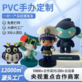 盲盒定制公仔手办树脂PVC挂件模型订制公司礼品塑料摆件定做logo