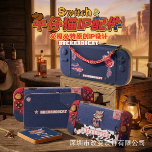 �m���¿�switch2���o��ţ��؈ns������switcholed�ռ{��ȫ��2����