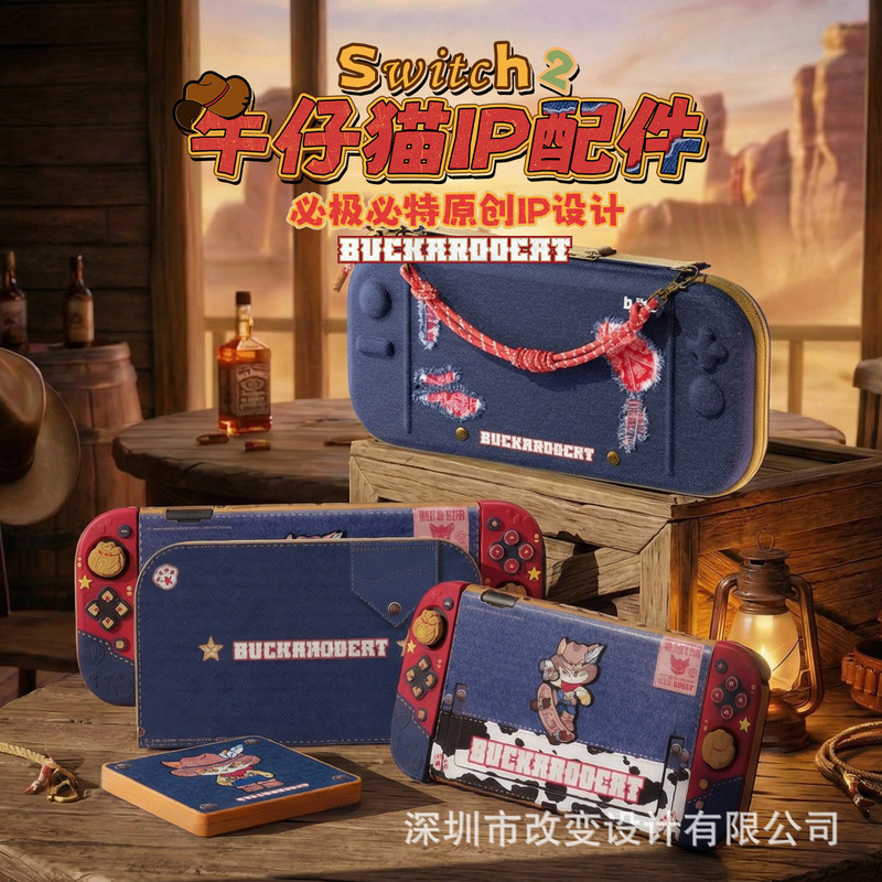 Suitable for the New Switch2 Protective Case Cowboy Cat Ns Nintendo Switcholed Storage Bag Full Set 2Nd Generation Accessories