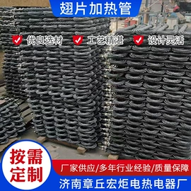电热/发热管;工业烤箱;其他电热设备