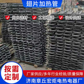 电热管加热棒不锈钢加热管翅片加热管工业烘箱涂装流水线专用升温