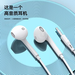 販促品イヤホン有線適用アップルiPhone16/15/14/13/12/11入耳式有線イヤホン