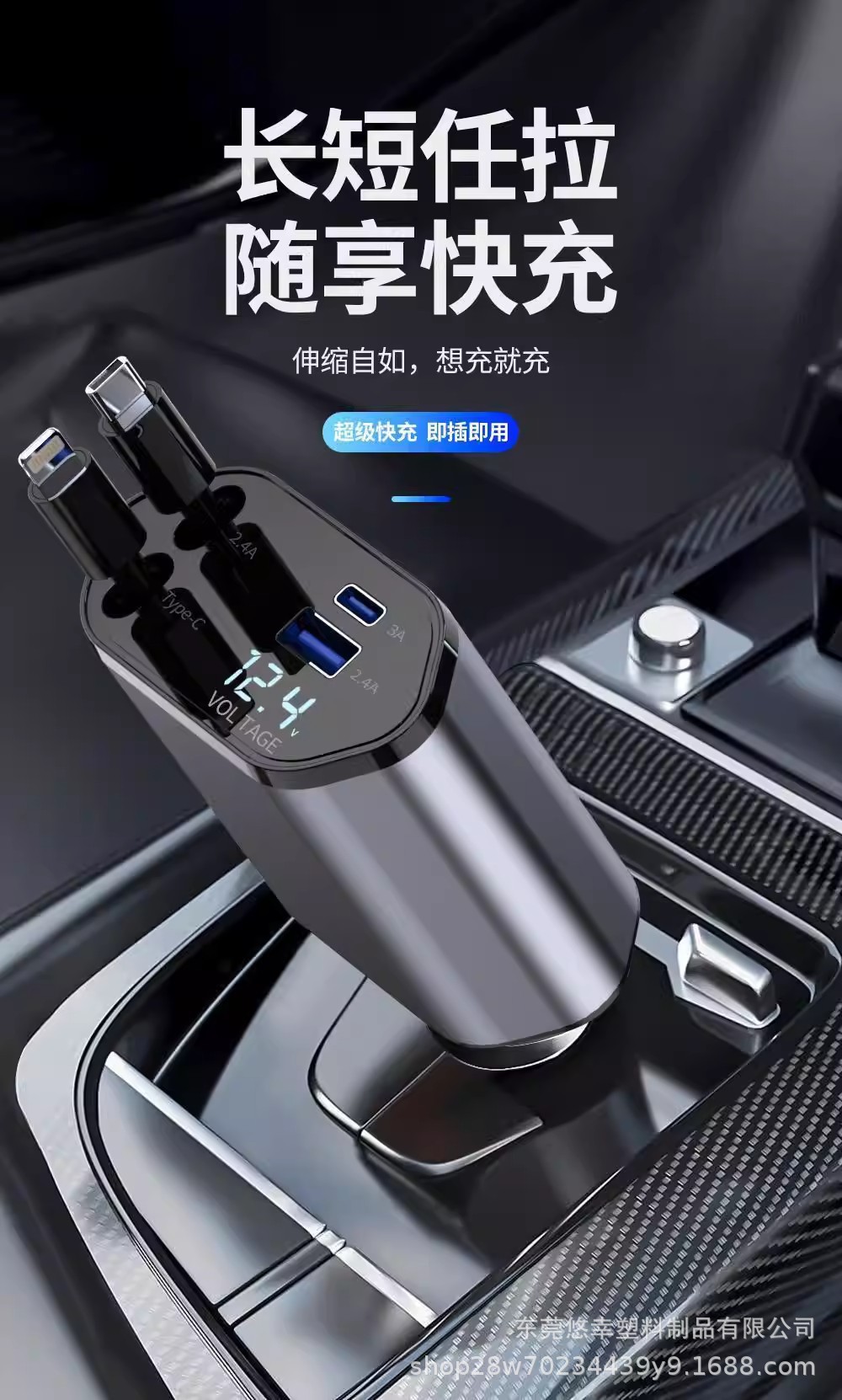 Four-in-one retractable digital display car charger PD super fast charging car charger car cigarette lighter adapter plug cross-border