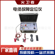 ���¹��϶�λ�Ǹ�ѹ�źŷ���������©��ϵ���϶�λ15Kv