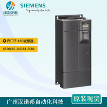 西门子6SE6430-2UD34-5EB0原装变频器 MM430, 400V,45kW 无滤波器